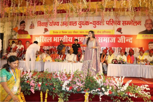 अखिल भारतीय अग्रवाल समाज हरियाणा का विवाह योग्य युवक युवती परिचय सम्मेलन जीन्द में सम्पन्न, 17 राज्यों के 1250 से ज्यादा प्रत्याशियों ने तलाशें मनपसंद जीवनसाथी