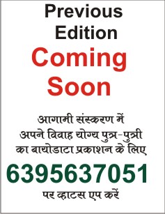 E-Paper Thursday, March 26, 2026