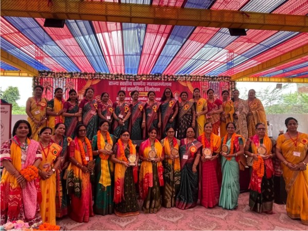 राज्य स्तरीय वार्ष्णेय महासम्मेलन एवं वार्ष्णेय स्मारिका-2025 का विमोचन