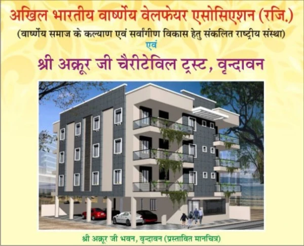 Akrur Ji Charitable Bhavan Vrindavan | 44 Rooms Building Project Worth ₹8.5 Crore