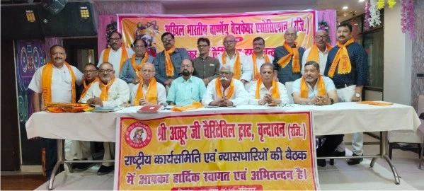 Akrur Ji Charitable Bhavan Vrindavan | 44 Rooms Building Project Worth ₹8.5 Crore