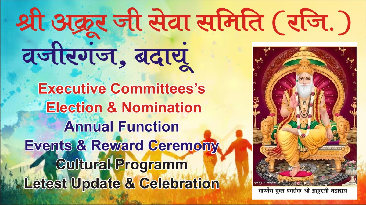 shri akrur ji seva samiti (Regd) Wazirganj
