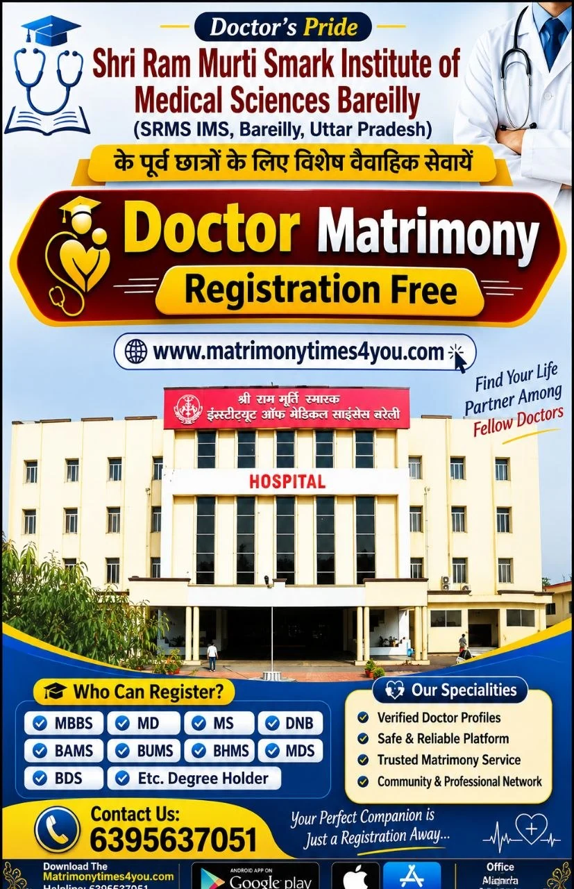 SRMS Institute Bareilly Matrimony | Free Doctor Registration