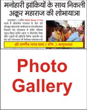 E-Paper Sunday, April 12, 2026