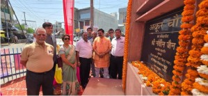 आगरा में अक्रूर महाराज प्रतिमा अनावरण 2026 | वार्ष्णेय समाज का भव्य कार्यक्रम