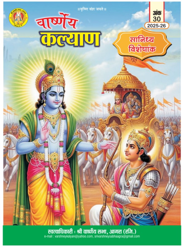 E-Paper Thursday, March 26, 2026