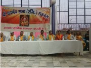 संभल में अक्रूर जी जन्मोत्सव 2026 | वार्ष्णेय समाज का भव्य कार्यक्रम