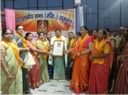 संभल में अक्रूर जी जन्मोत्सव 2026 | वार्ष्णेय समाज का भव्य कार्यक्रम