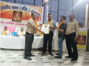 संभल में अक्रूर जी जन्मोत्सव 2026 | वार्ष्णेय समाज का भव्य कार्यक्रम