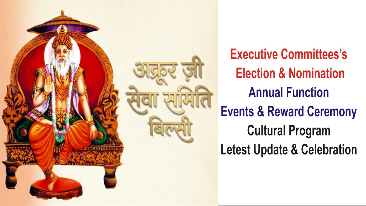 Akrur Ji Seva Samiti Bilsi