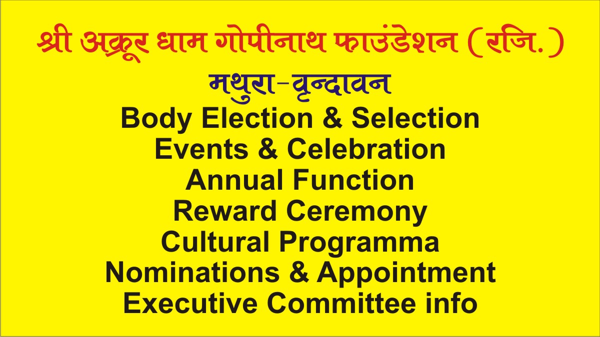 shri Akroor Dham Gopinath Fondation (regd) Mathura Vrindavan