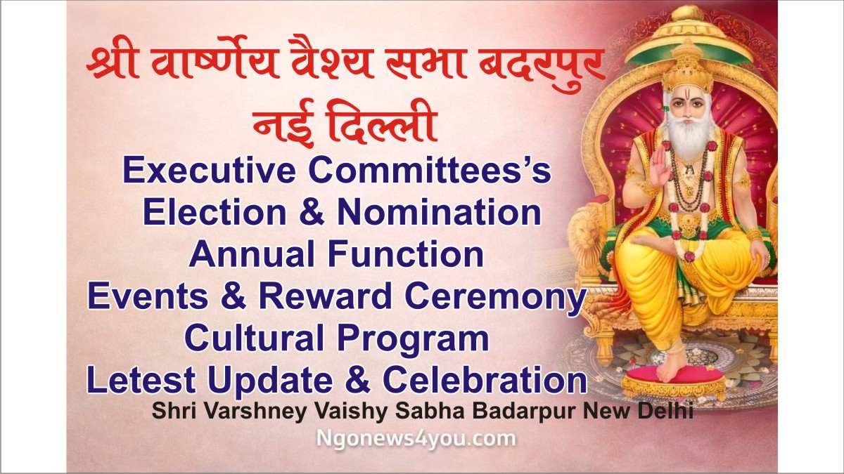 Shri Varshney Vaishy Sabha Badarpur New Delhi