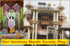 shri-varshney-mandir-society